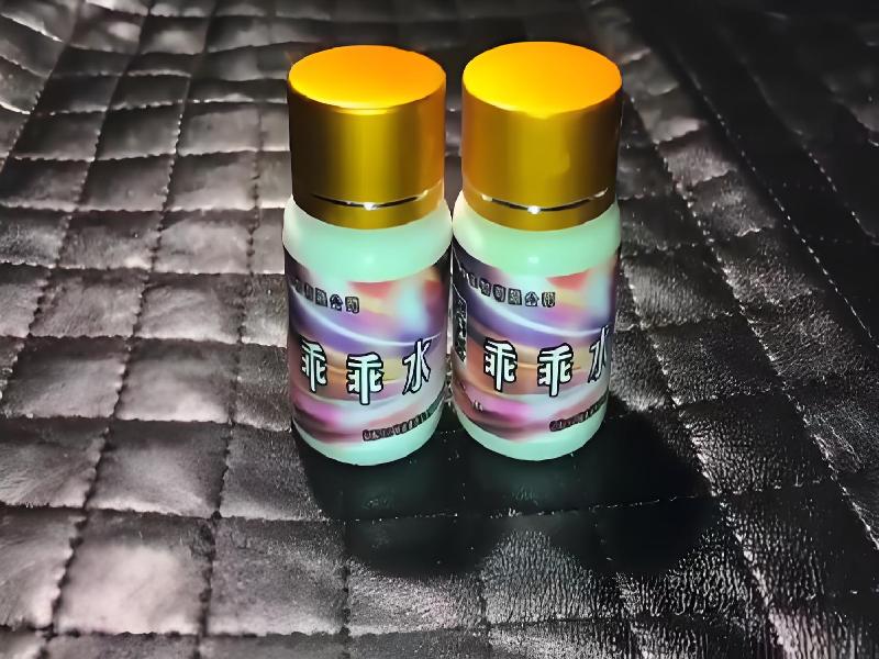 女士专用红蜘蛛7239-pAEq型号